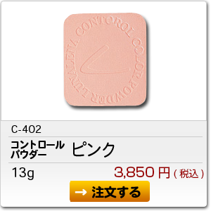 C-402 ピンク　3,850円(税込)