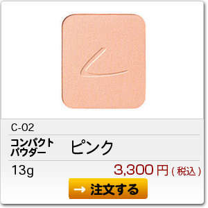 C-02 ピンク 3,300円(税込)