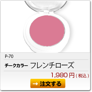 p-70 フレンチローズ　1,980円(税込)